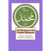 150 Miracles of the Prophet Mohamed