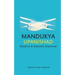 Mandukya Upanishad: Essence and Sanskrit Grammar