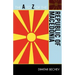 The to Z of the Republic of Macedonia