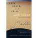 Love, Death, and Exile: Poems Translated from Arabic