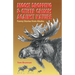 Moose Dropping and Other Crimes Against Nature