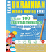 Learn Ukrainian While Having Fun! - For Adults: Easy to Advanced - Study 100 Essential Thematics with Word Search Puzzles - Vol.1