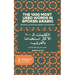 The 1000 Most Used Words in Spoken Arabic: Spoken Arabic Dictionary