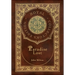 Paradise Lost (Royal Collector's Edition) (Case Laminate Hardcover with Jacket)