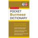 Pocket Burmese Dictionary