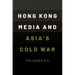 Hong Kong Media and Asia's Cold War