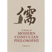 A Study of Modern Confucian Philosophy