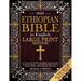 Ethiopian Bible in English Large Print Edition: A Treasury of Lost Books and Hidden Scriptures from the Ancient Church - Including The Book of Enoch,