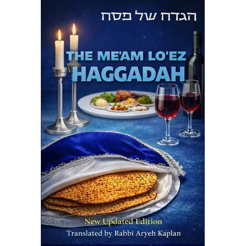 The Me'am Lo'ez Haggadah: A Classic Commentary for the Passover Seder