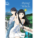 Flying Witch 8