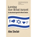 Loving the Real Israel: An Educational Agenda for Liberal Zionism