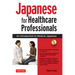 Japanese for Healthcare Professionals: An Introduction to Medical Japanese (Audio Included) [With CD (Audio)]