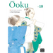 Ôoku: The Inner Chambers, Vol. 18