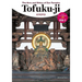 The Arts and Ethics of Zen Temples: Tofuku-Ji