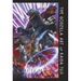 The Godzilla Art of Kaida Yuji