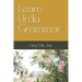 Learn Urdu Grammar