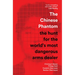 The Chinese Phantom: The Hunt for the World's Most Dangerous Arms Dealer