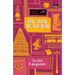 The Train to Tanjore (Series: Songs of Freedom)