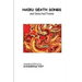 Haiku Death Songs: ancient & modern