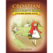 Croatian Children's Book: Little Red Riding Hood