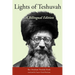 Lights of Teshuvah: A Bilingual, Facing-Page Edition