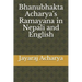 Bhanubhakta Acharya's Ramayana in Nepali and English