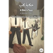A Dog's Tale: Modern Standard Arabic Reader