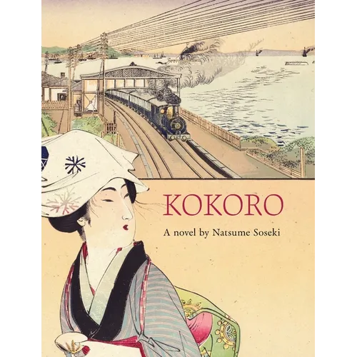 Kokoro