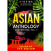 Asian Anthology: New Writing Vol. 1: Stories by Writers from Around the World