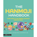 The Hanmoji Handbook: Your Guide to the Chinese Language Through Emoji