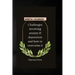 Mental Calmness: Challenges involving anxiety and depression and how to overcome it