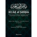 Riyad Al Salihin: Gardens of the Righteous: Gardens of the righteous