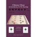 Chinese Chess: An Introduction To The Openings