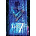Lucky 7