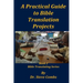 A Practical Guide to Bible Translation Projects: Book 2: Bible Translating Series