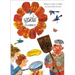 Eric Carle Classics
