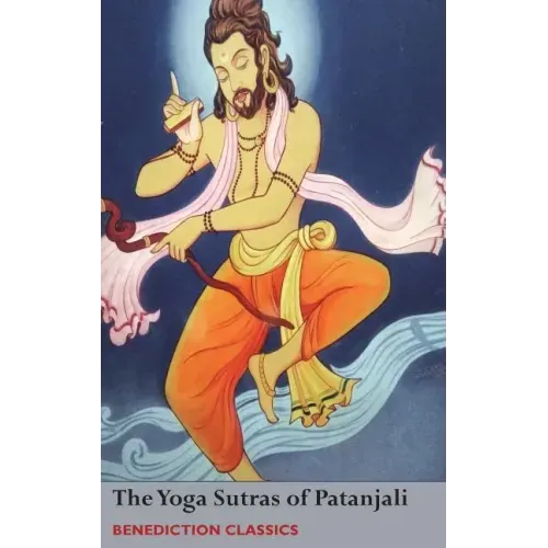 The Yoga Sutras of Patanjali: (Sutras and Commentary)