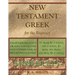 New Testament Greek for the Beginner Answer Key