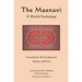 The Masnavi: A World Anthology