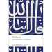 The Qur'an