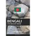 Bengali Vocabulary Book: A Topic Based Approach