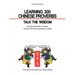 Learning 300 Chinese Proverbs: Talk the Wisdom