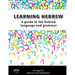 Learning Hebrew: A Guide to the Hebrew Language and Grammar