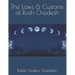 The Laws & Customs of Rosh Chodesh