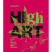High Art: The Definitive Guide to Getting Cultured with Cannabis