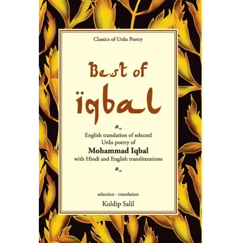 Best of Iqbal