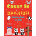 Count In Spanish Coloring Book For Kids: Learn Spanish Numbers 1-20 With Fun Coloring Pages