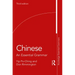 Chinese: An Essential Grammar