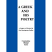 A Greek and His Poetry: A Legacy of Poems by Our Immigrant Father