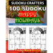 100 SUDOKU Happy Holidays Tricky - Hard - Brutal: Large Print - One Puzzle Per Page